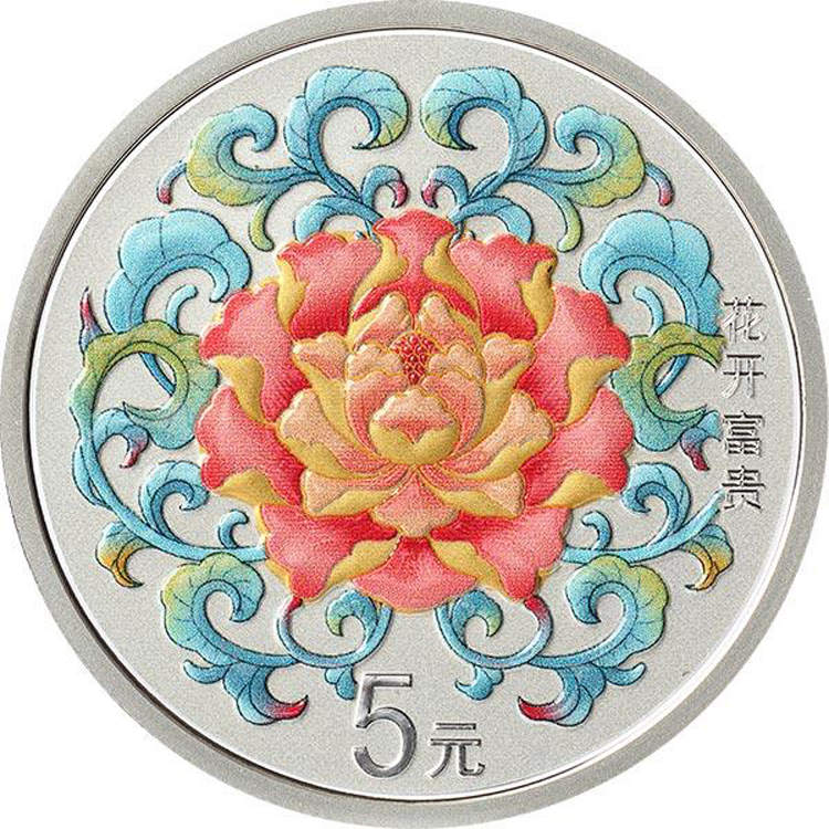 2022年吉祥文化--花开富贵圆形银质纪念币